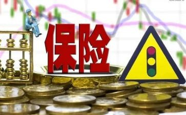 保险公司培训总结7篇