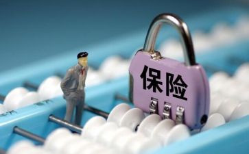 保险公司业工作总结优秀8篇