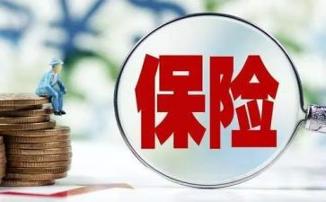 保险公司客服工作总结范文7篇