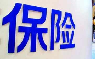 做保险工作的心得体会6篇
