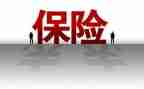 保险公司的工作总结范文8篇