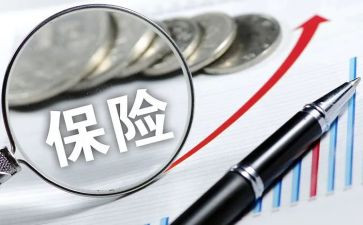 2024年保险业务员工作总结推荐5篇