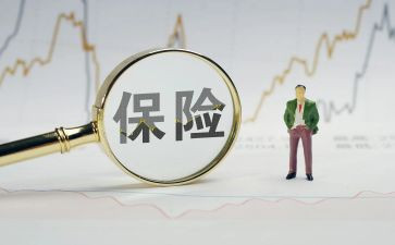 2024年保险业务员工作总结精选7篇