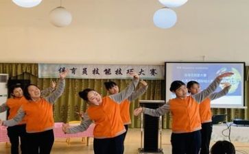 保育室工作计划5篇