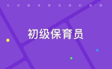 中班保育员个人总结计划7篇