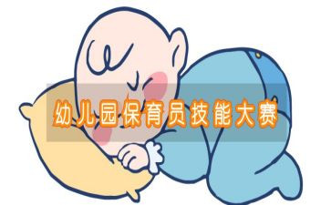 保育员月总结5篇
