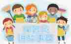 幼儿园保育员小班工作总结模板6篇