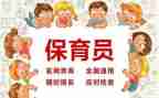 小班保育员年工作总结参考6篇