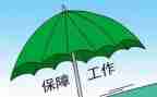 村劳动保障工作总结模板8篇