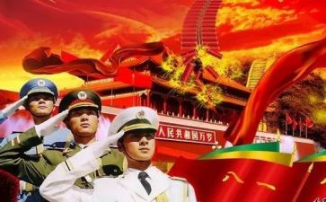 庆八一活动总结8篇