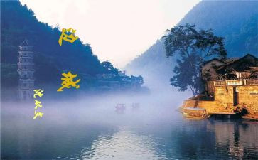 边城教案6篇