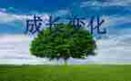 家的变化600字作文优质5篇