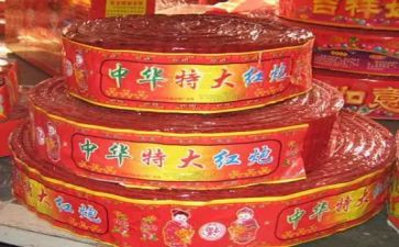敲锣打鼓放鞭炮音乐教案6篇