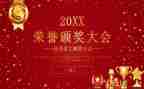 优秀学生表彰校长讲话稿5篇