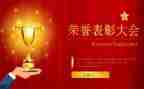 表彰个人先进事迹7篇