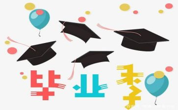 毕设学生工作总结8篇