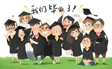 毕设收获和心得体会5篇