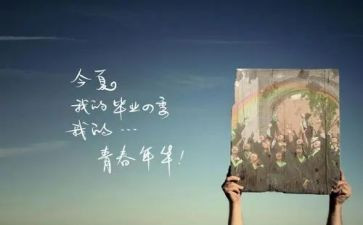 毕设心得体会500字最新6篇