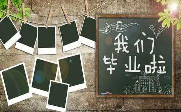 毕设学生工作总结推荐6篇