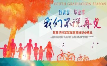专业毕业生心得体会7篇