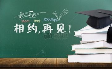 会计毕业生登记表自我鉴定8篇