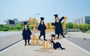 毕业调研报告6篇