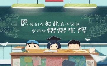 毕业季的自我总结7篇