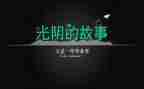 毕业自我总结自我鉴定优质7篇