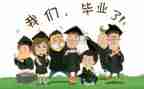 毕业鉴定册自我鉴定参考6篇