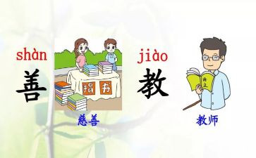 部编历史下工作计划推荐5篇