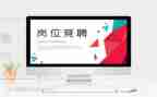 财务部长竞聘演讲稿6篇