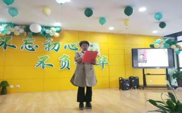 不负青春不负韶华的演讲稿优质8篇
