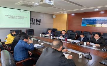 安全部署讲话稿范文5篇