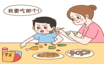小班健康《不挑食》教案8篇