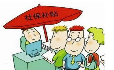 病补贴申请书最新8篇