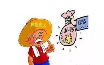 病补贴申请书精选5篇