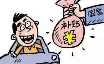 困难学生补助申请书6篇