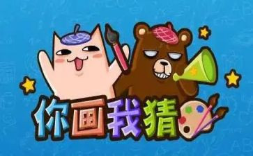 你猜猜我作文作文600字6篇