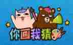 你猜猜我作文作文600字6篇