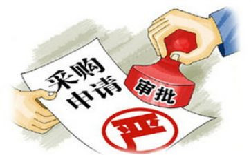 2023采购工作总结报告精选6篇