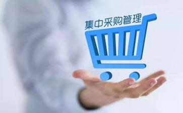 采购部的个人总结参考8篇