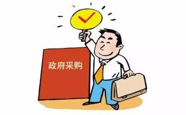 采购工作总结报告最新7篇