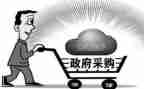 采购工作半年度总结最新7篇
