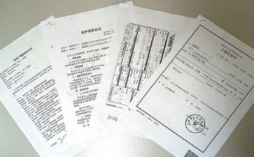 装修材料买卖合同6篇