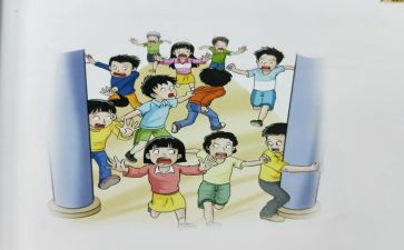中班防踩踏教案8篇