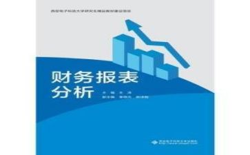 财务岗2024年工作计划最新6篇