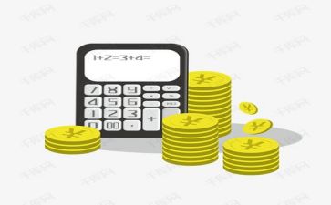 财务股年度工作总结最新8篇