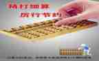 财务心得体会培训总结报告5篇