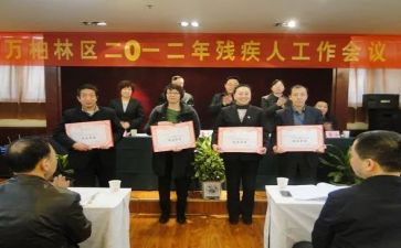 县残联半年工作总结8篇