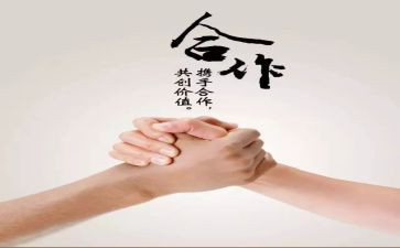 企业活动策划方案范文7篇